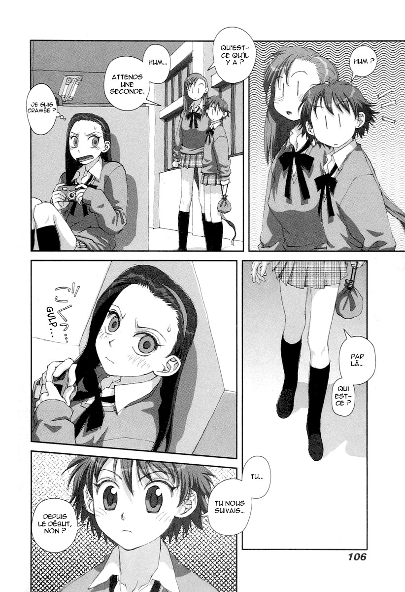 img Boku no Futatsu no Tsubasa 16